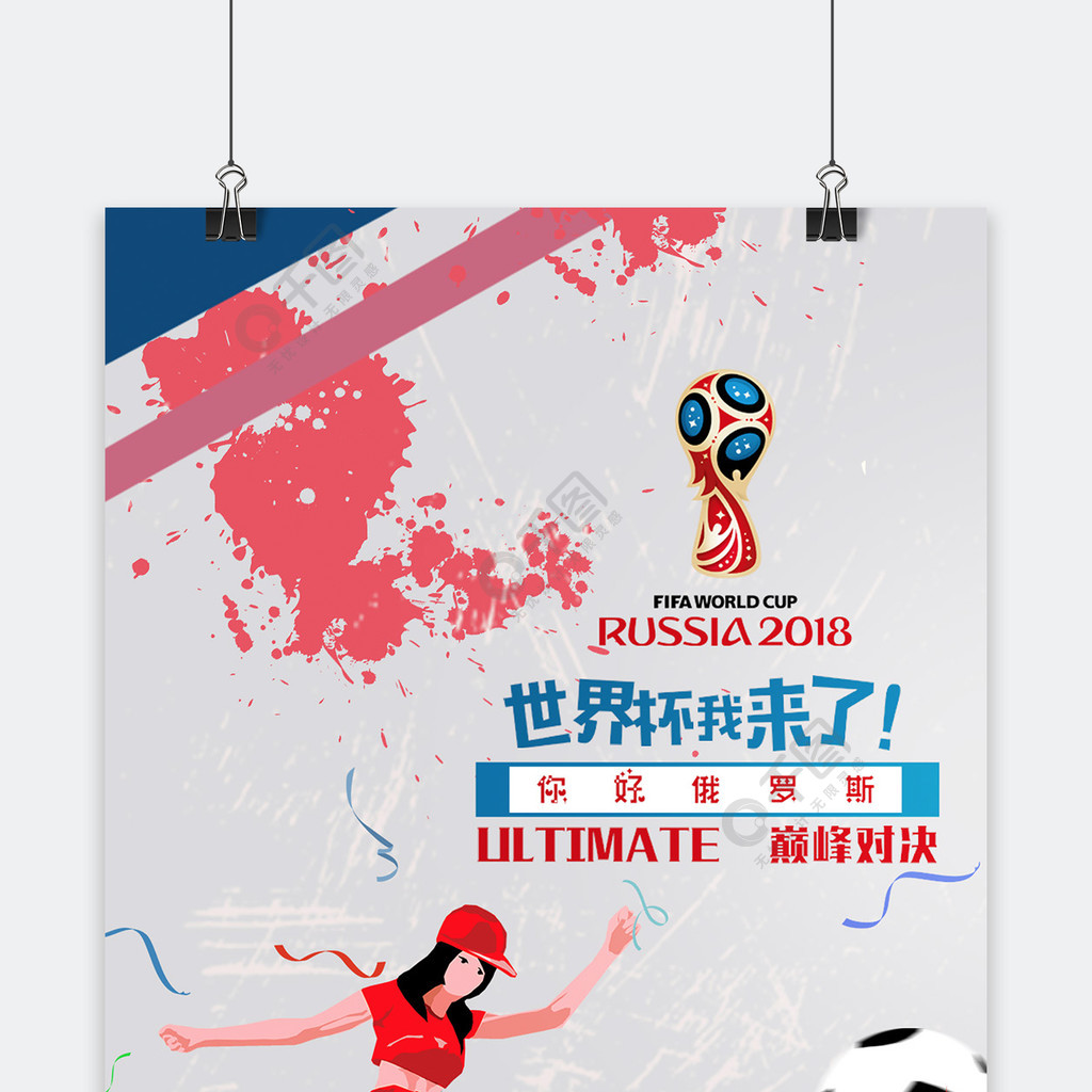 的国际化进