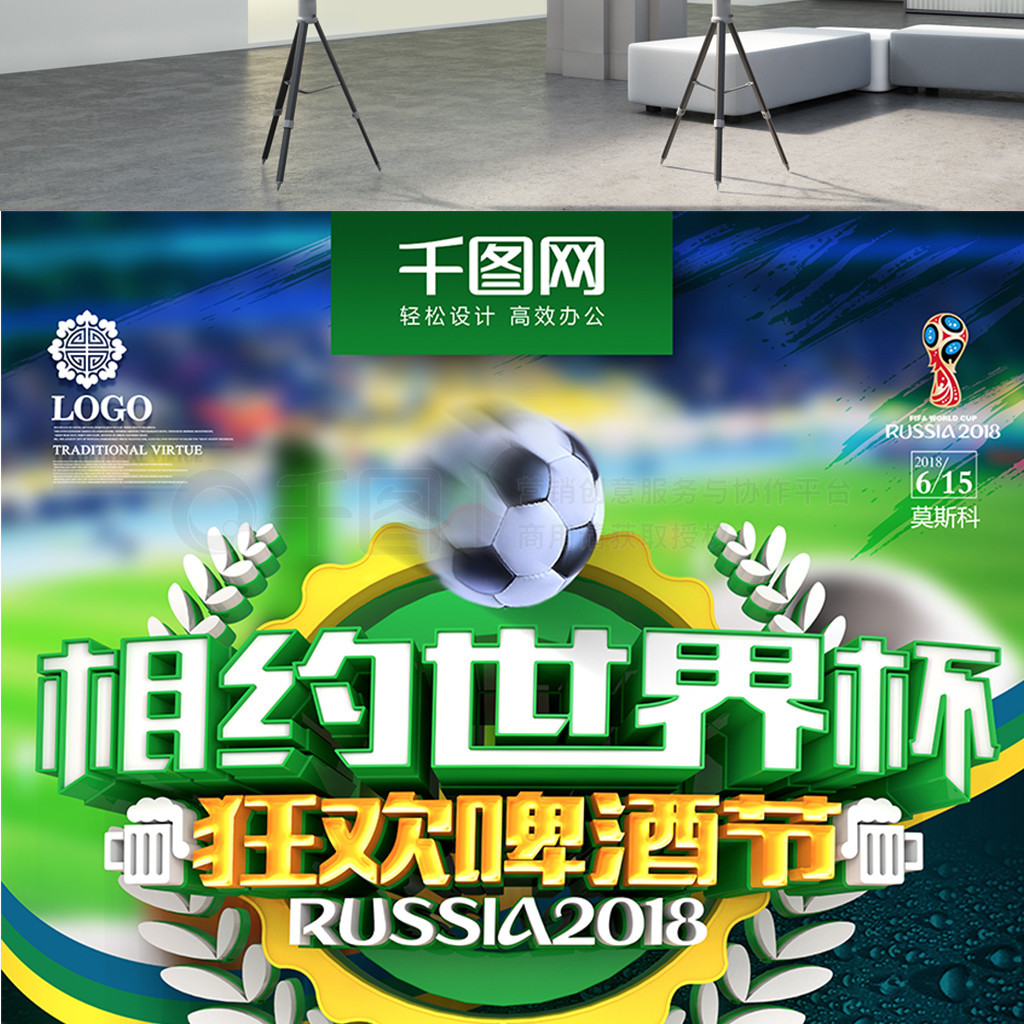 比赛的主动