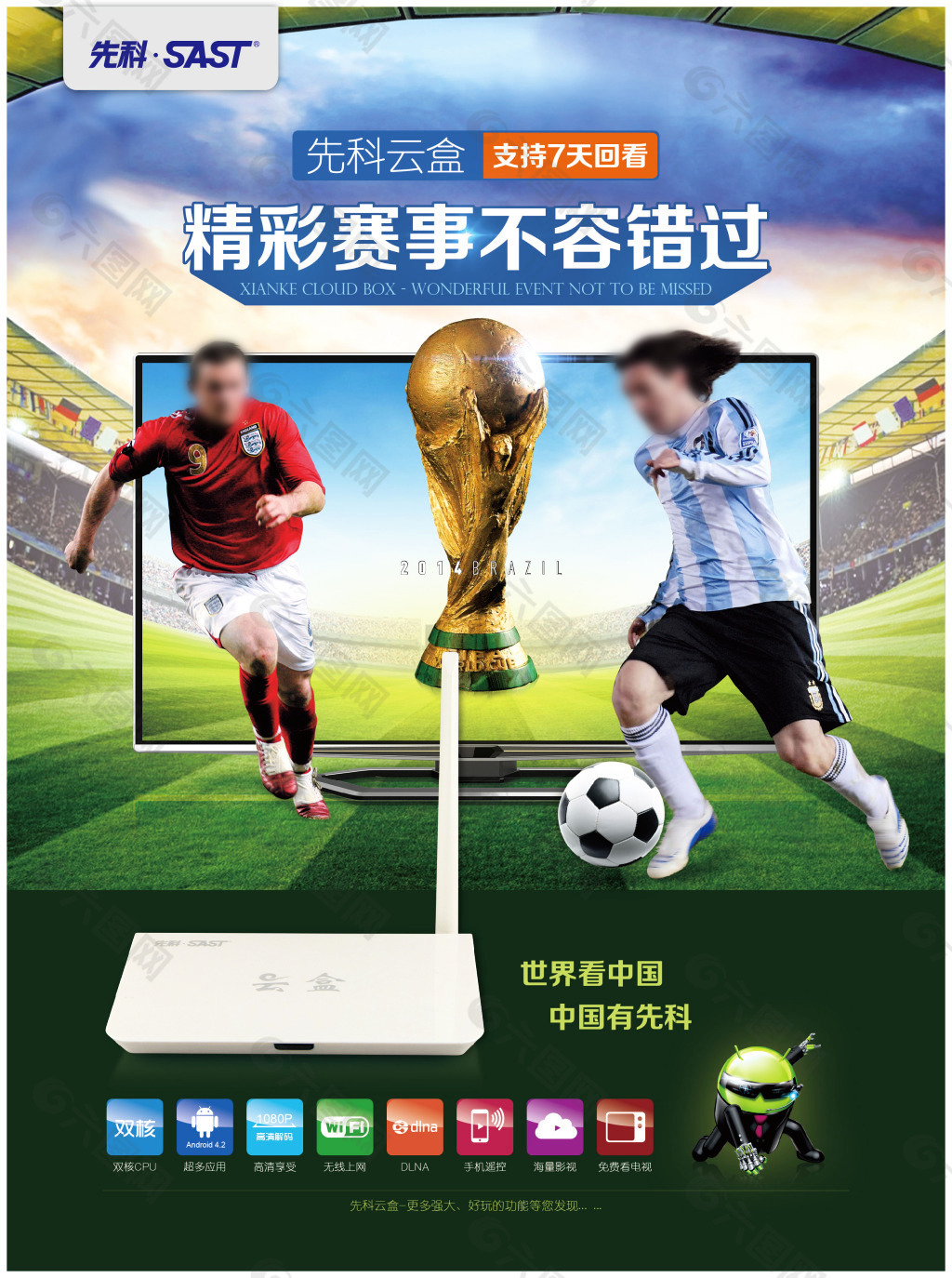 利率领他