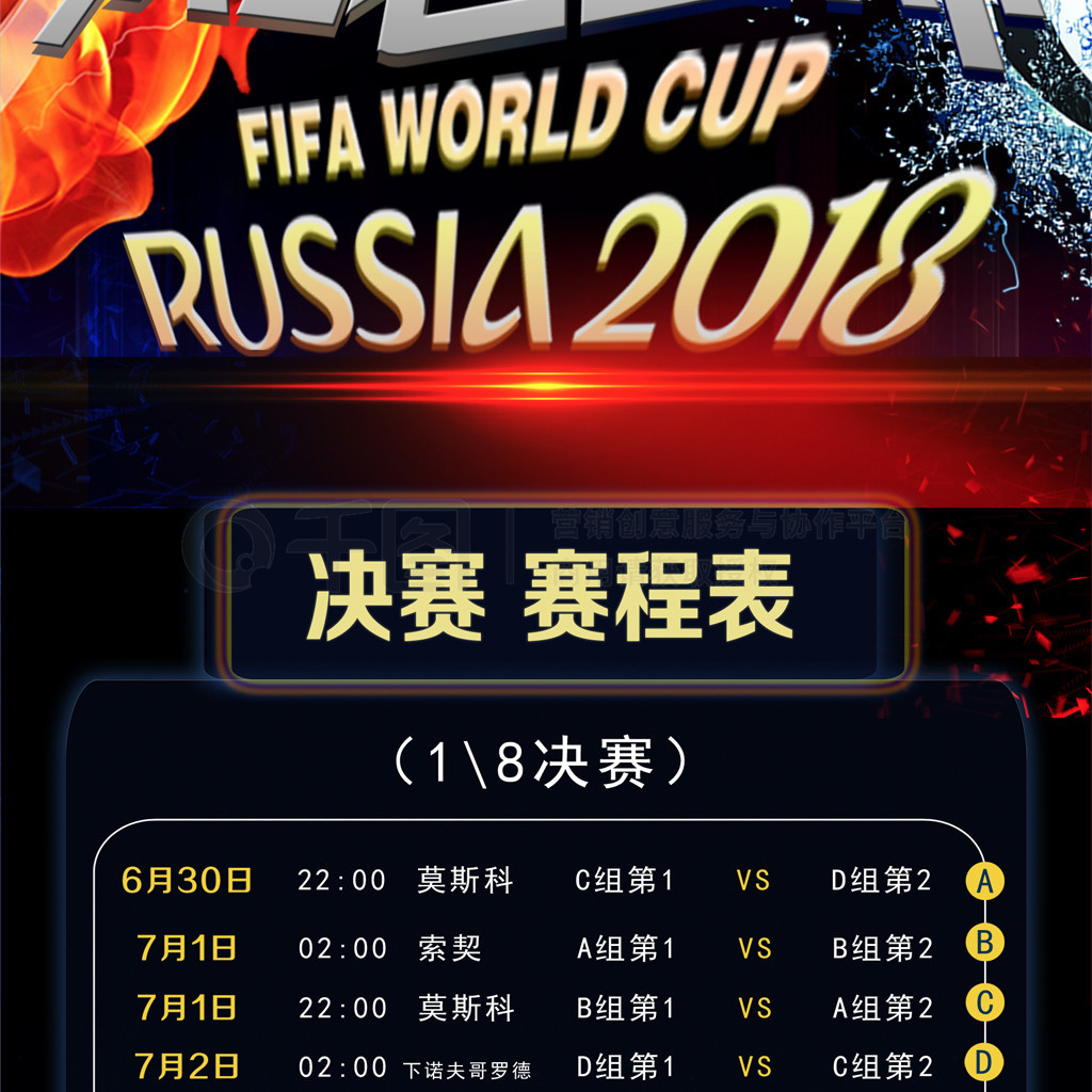 引援在