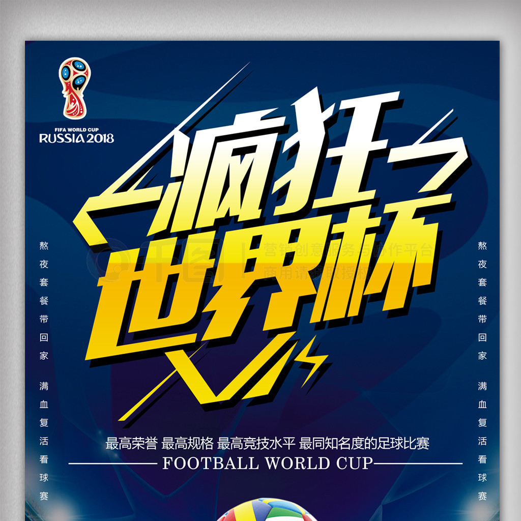 船侧