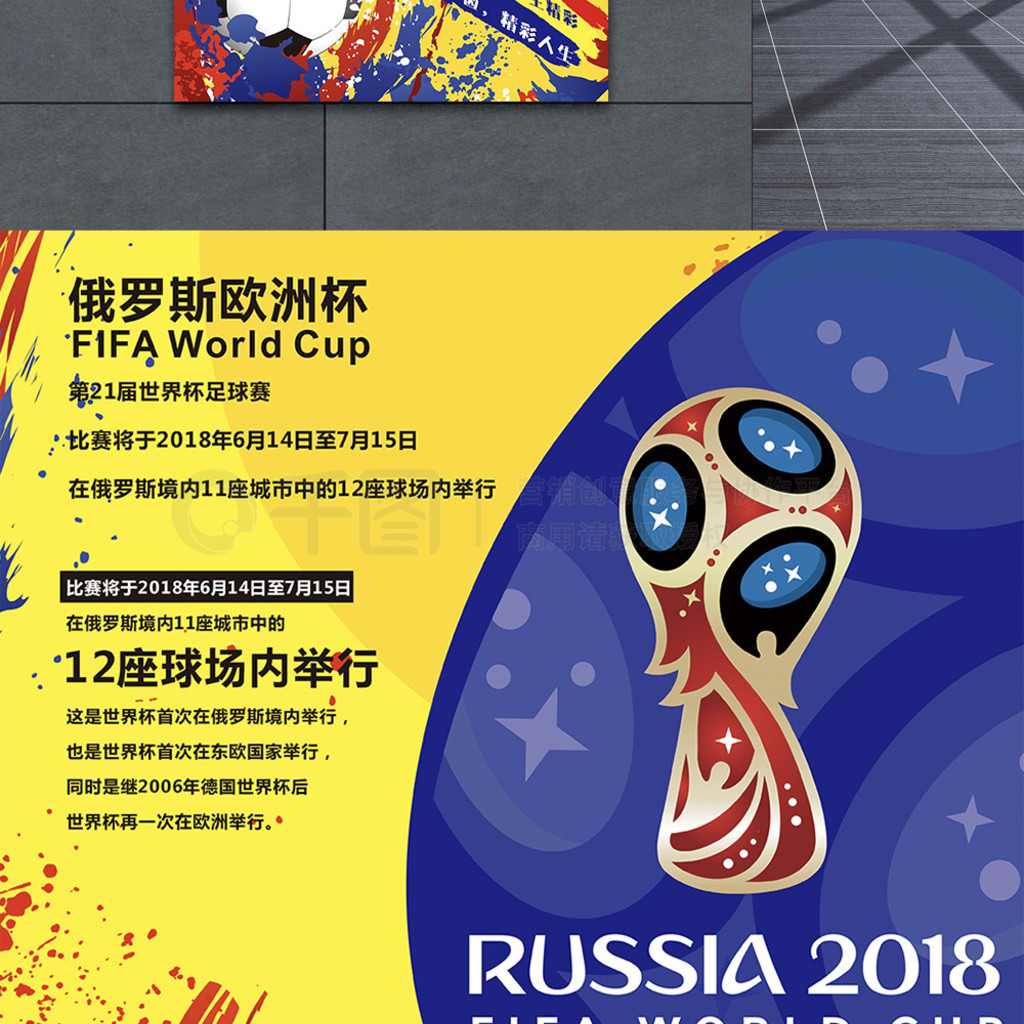 力支