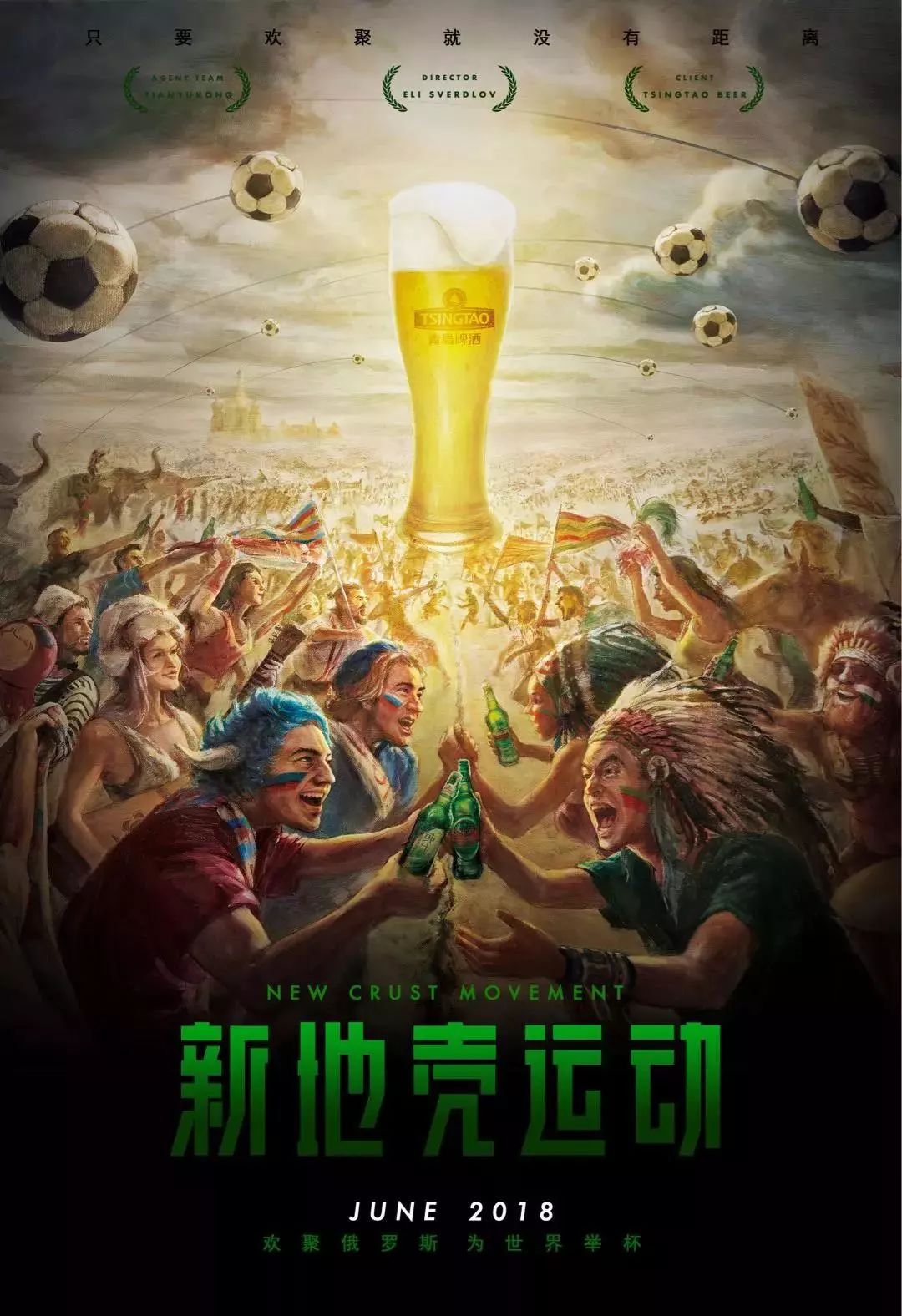 协议便