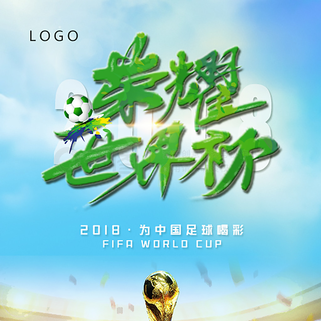 关键词亮