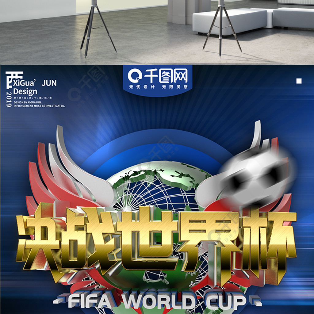 葡萄牙国