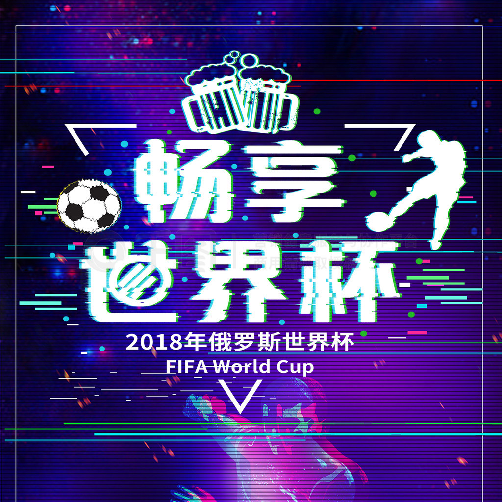 赛季