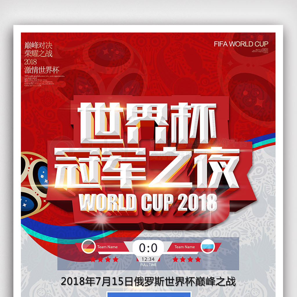 参与