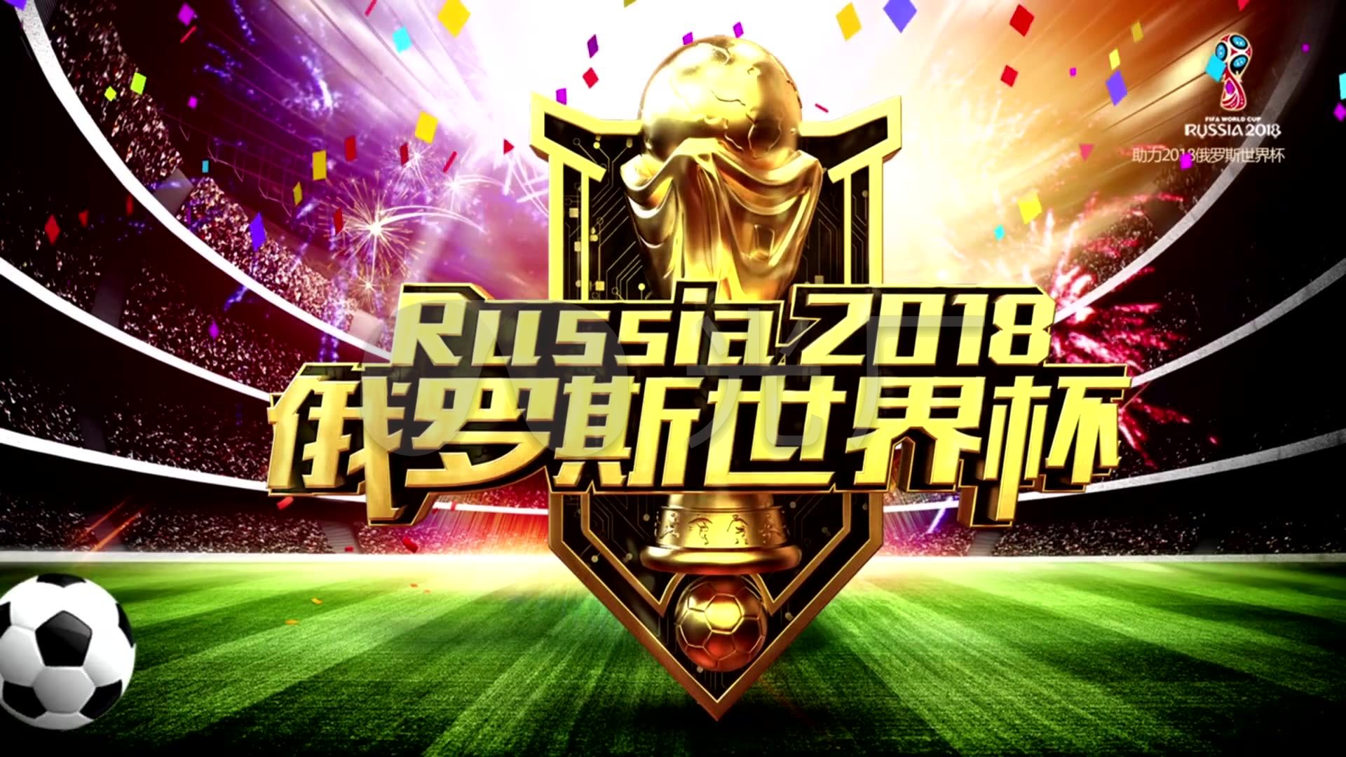 赛增添