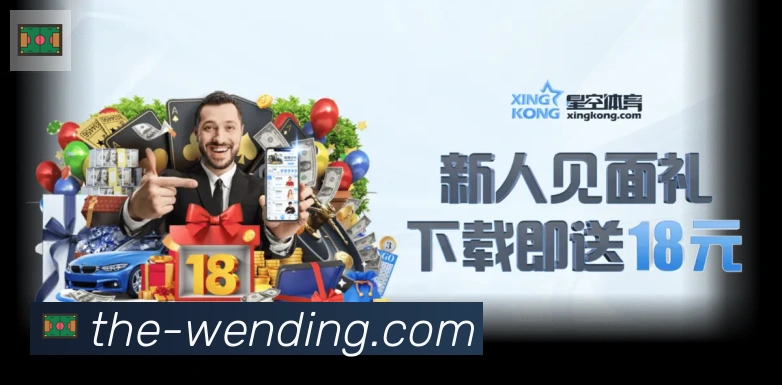 企业概况